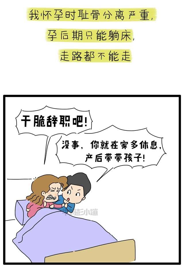 一个克服产后抑郁的妈妈自述：自己都缺爱，拿什么爱孩子？