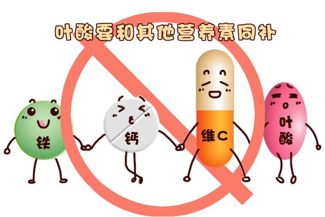 这么补叶酸不仅无效，还有毒？！你的叶酸吃对了吗？