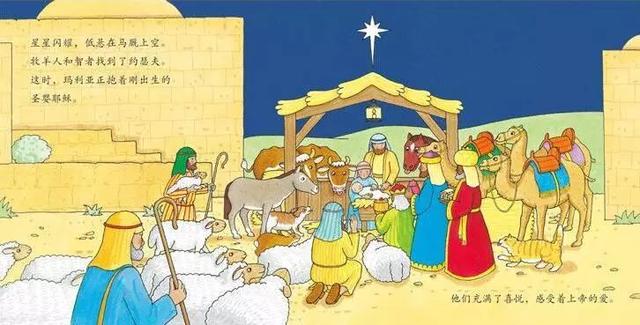 读完这5本书，孩子对圣诞节的理解超越了同龄人