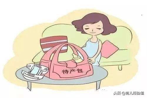 生宝宝前准备好这七类物品，安心生娃不慌乱，准爸爸妈妈快收藏！