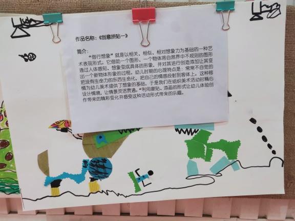 区域游戏的进区卡，解决各区域的人数问题~