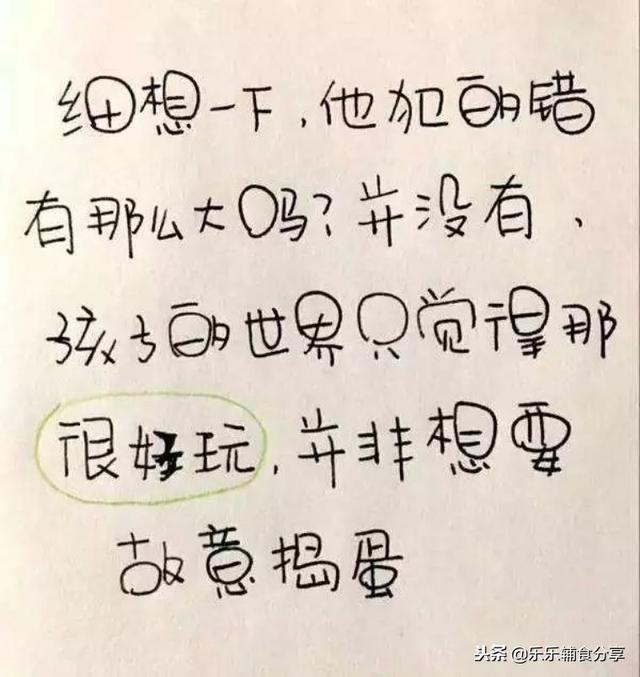 头都大了！哭闹撒泼 躺地打滚孩子怎么办？
