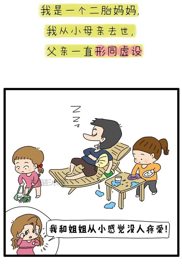 一个克服产后抑郁的妈妈自述：自己都缺爱，拿什么爱孩子？