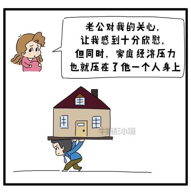 一个克服产后抑郁的妈妈自述：自己都缺爱，拿什么爱孩子？