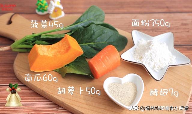 圣诞节到了，宝宝辅食这样做，造型可爱又营养，宝宝很喜欢