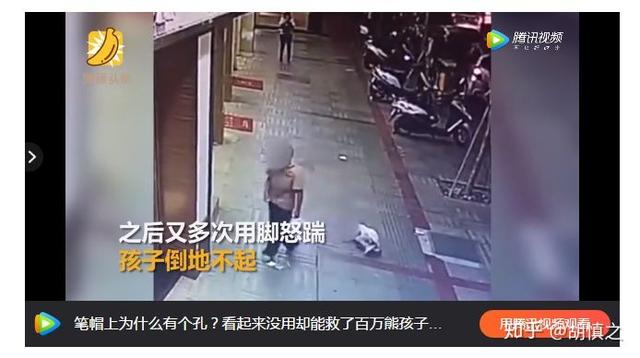 棍棒底下出孝子，可我凭什么孝顺你？