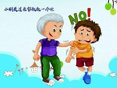 寒假将至 教孩子自我保护的十招 赶快get一下！