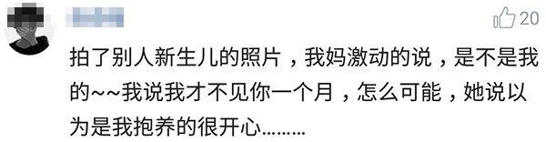 催婚，催生育有什么绝招？