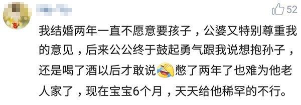 催婚，催生育有什么绝招？