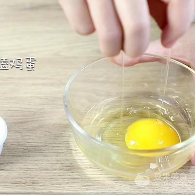 柚子鸡蛋糕的做法