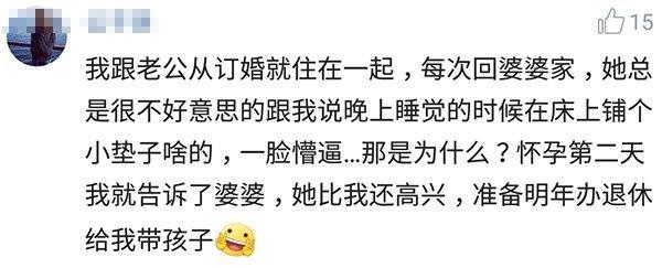 催婚，催生育有什么绝招？