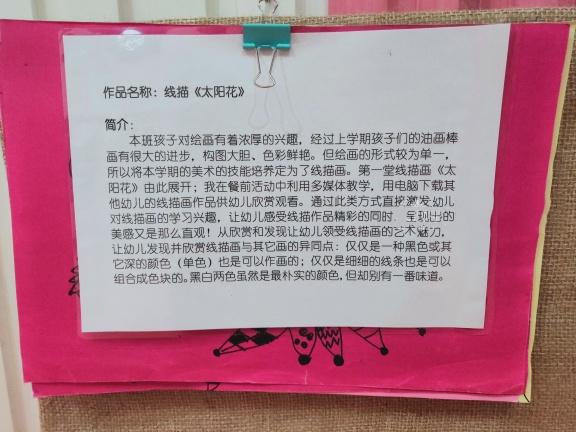 区域游戏的进区卡，解决各区域的人数问题~