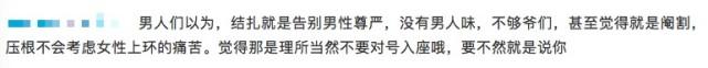超简单，不戴套不结扎也能避孕！