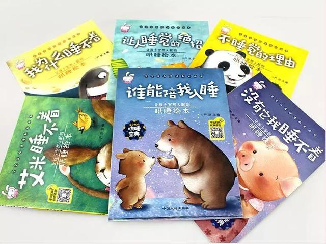 睡眠不足成为孩子发育的隐形杀手，你家孩子睡眠达标了吗？