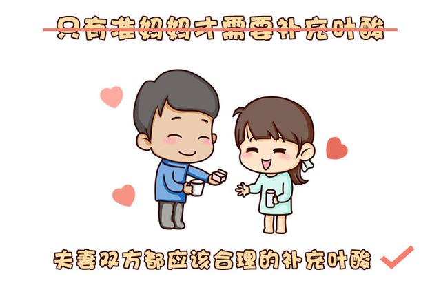 这么补叶酸不仅无效，还有毒？！你的叶酸吃对了吗？