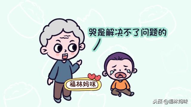 老人常跟孩子说这4句话，带出来的孩子一样很优秀，不比父母差