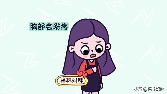 过来人告诉你，孕妈要忍受这3种疼痛！这一种还很受喜欢！