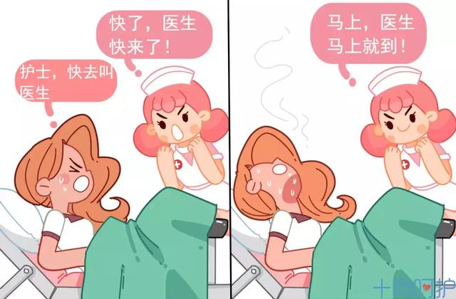 生产时医生一定会跟你说这5句话，其实都是骗你的