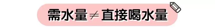 这种水，宝宝2岁前不！要！喝！