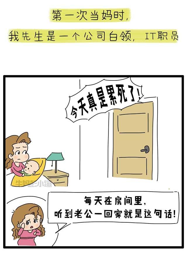一个克服产后抑郁的妈妈自述：自己都缺爱，拿什么爱孩子？