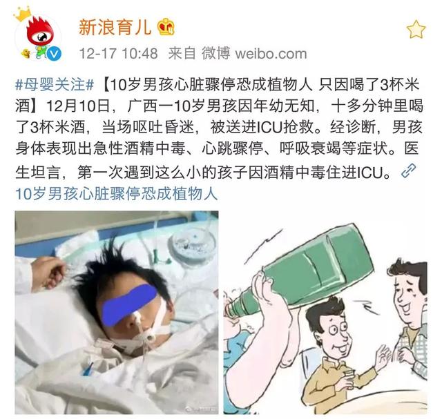 男孩心脏骤停只因喝了它，4种堪比毒药的东西，家长却常给宝宝吃