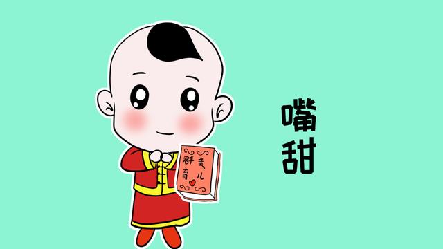 孩子受人喜欢还是招人讨厌，对孩子人生影响很大，家长不要忽视