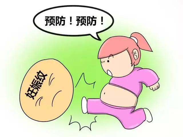妊娠纹很难看，产后也难消除！孕期四件事教你远离它