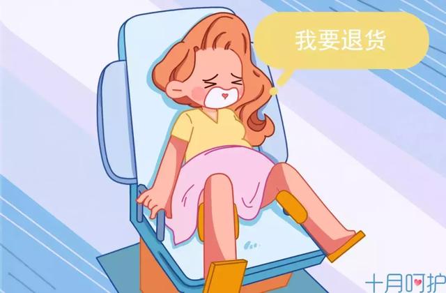 生产时医生一定会跟你说这5句话，其实都是骗你的