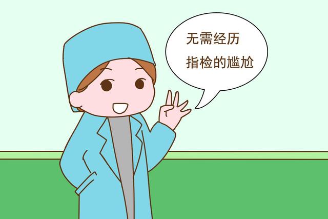 生孩子一定顺产比较好？并不是，剖腹产这4点好处是顺产想不到的