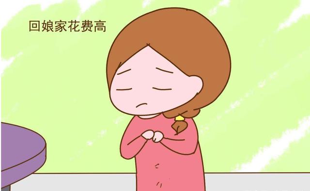 婚后宝妈别太任性,嫁出去的女儿泼出去的水,可不是说说而已