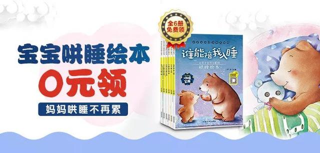 睡眠不足成为孩子发育的隐形杀手，你家孩子睡眠达标了吗？