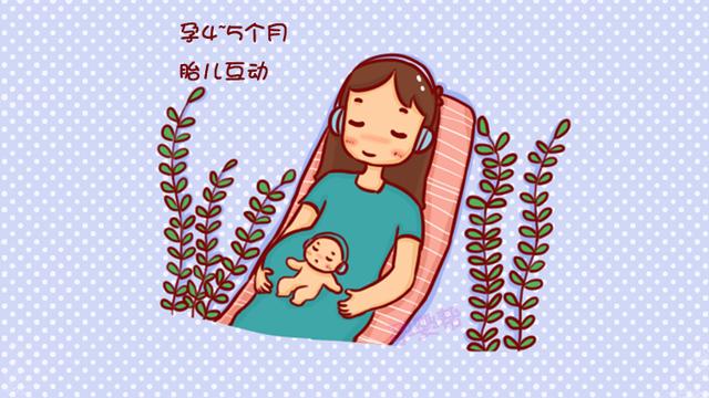 孕期这3个阶段，是胎儿脑部发育高峰期，很多妈妈都吃错了