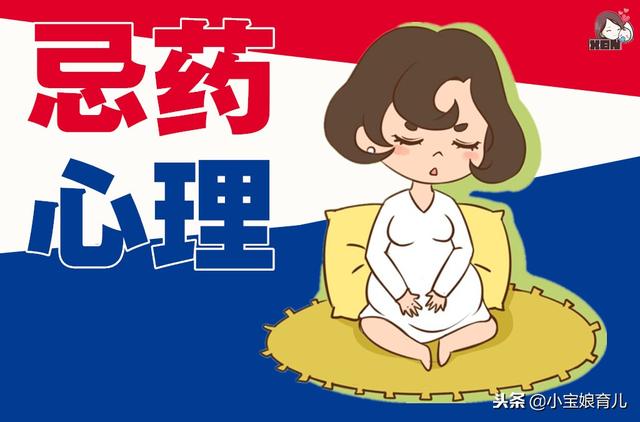 孕期生病不能用药？医生提醒：孕妇慎用并不等同于禁用！