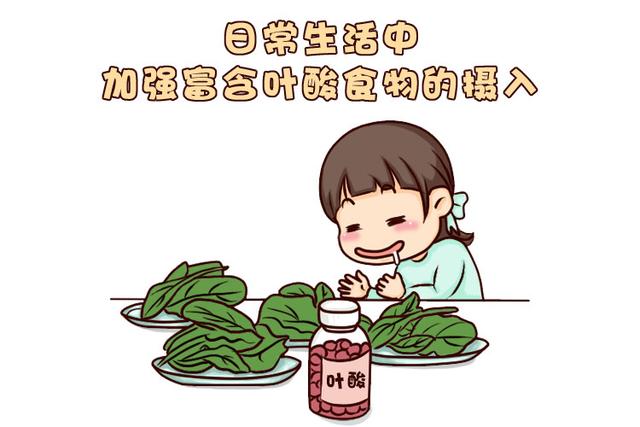 这么补叶酸不仅无效，还有毒？！你的叶酸吃对了吗？
