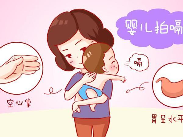 育儿说：怎么能确保在宝宝吃完奶后把嗝都拍出来？育婴师说给你知