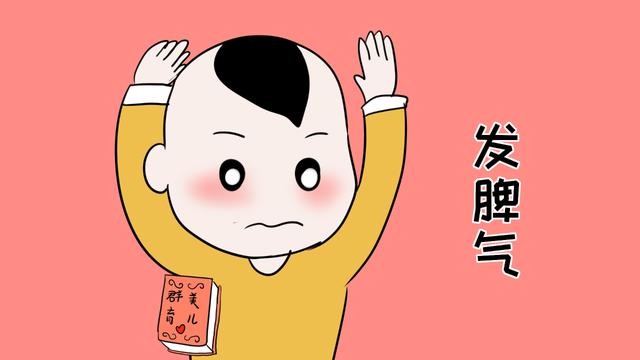 孩子总喜欢发脾气？家长不要生气，这是一件好事