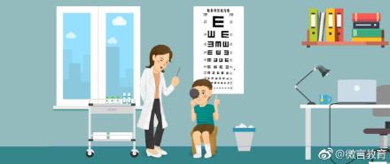 干货！呵护孩子眼睛“要点”来了