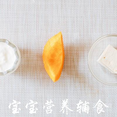 南瓜酸奶布丁的做法