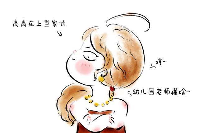 幼儿园老师最讨厌的是这三类家长，容易让老师对你的孩子有偏见！