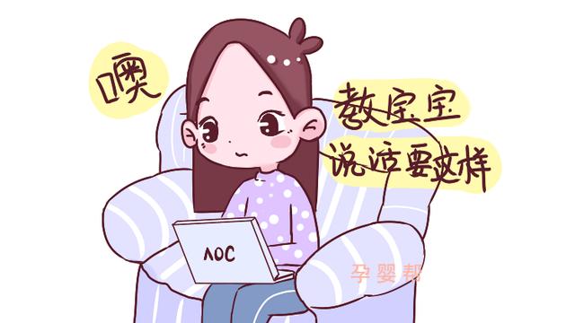 为何儿科医生不建议先教孩子叫爸爸妈妈？缘由很无奈，但表示接受