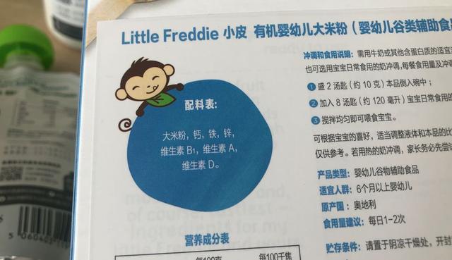 宝宝爱吃又营养，这款辅食你一定要试试