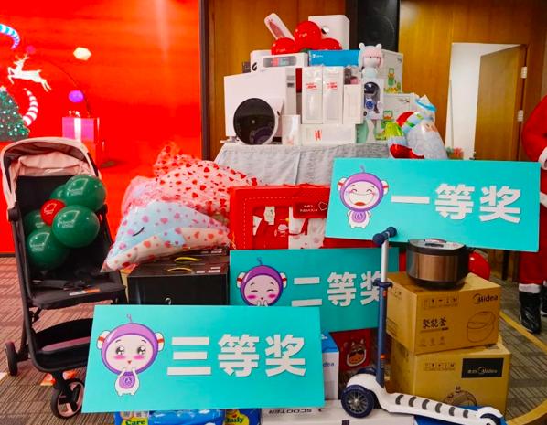 徐州和平妇产医院举办年终狂欢节 现场抽奖惊喜连连