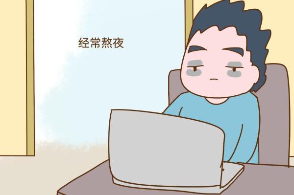 备孕几年怀不上？如果老公有这几个行为，那错就不在你