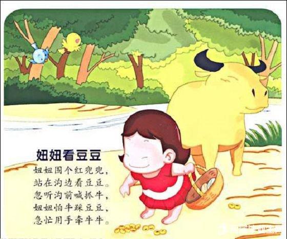 常说绕口令，口才真伶俐，锻炼小孩口才和反应能力的利器