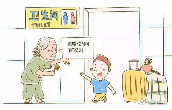 20分钟骗走46个孩子，这些防拐方法一定要教给孩子