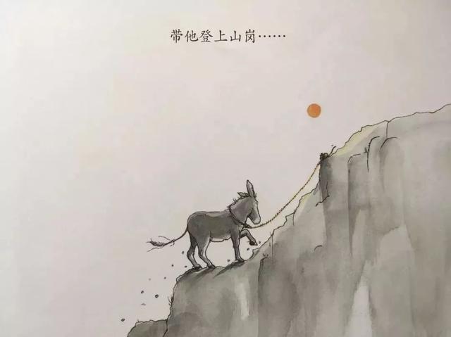 「中文有声绘本」《小毛驴和小老鼠》