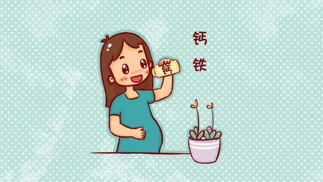 避免新生儿出生缺陷，孕期营养补充全攻略！