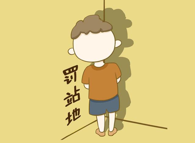 家长总忍不住打孩子？四个科学有效的惩罚方式值得一试