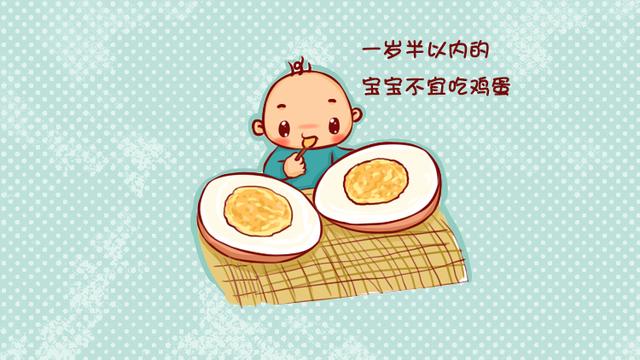 这样给宝宝吃鸡蛋，没有营养只有伤害，你知道吗？