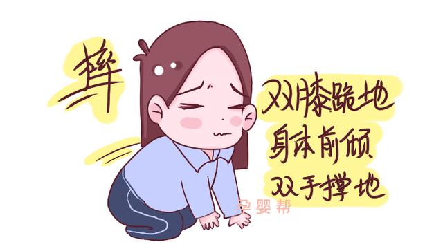 孕期准妈妈正确的站、坐、行姿势，姿势做不对影响胎儿发育